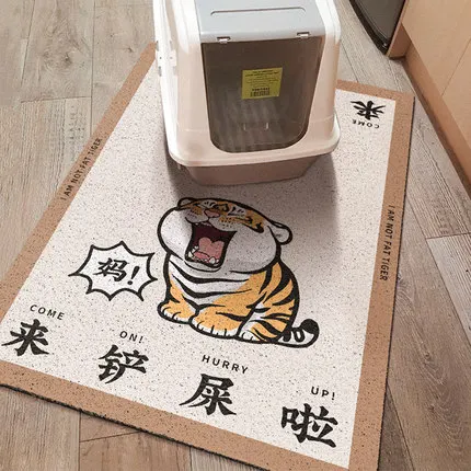 

Rectangular Non-Slip Floor Mat, I Am Not Fat, Tiger, Lovely, Living Room, Bedroom Door, Cartoon