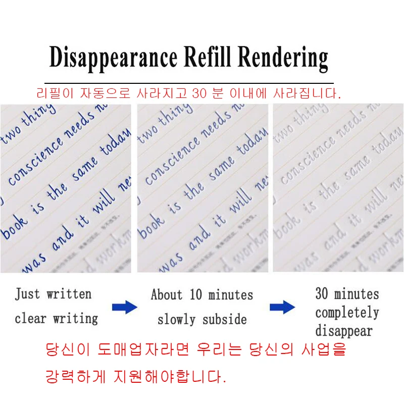 자동 사라지는 리필 페이딩 카트리지, 상온 잉크, 젤 펜 리필 볼펜, 천천히 사라짐, 세트 당 53 개