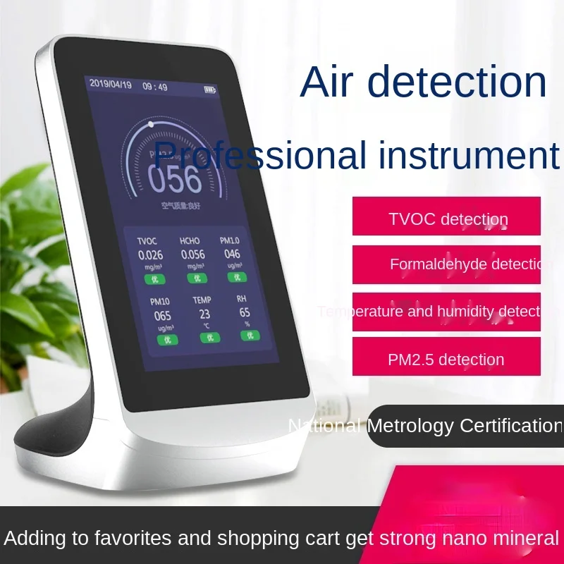 zq Formaldehyde Detector Household Inspection Instrument Professional Indoor New House Air Quality Self-Test Box