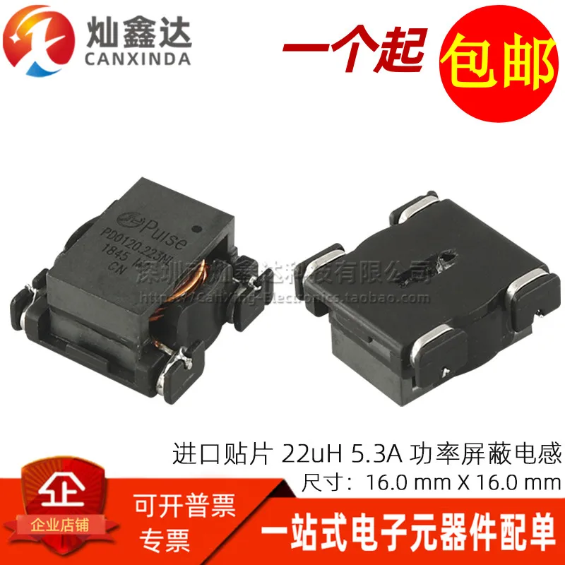 

5 шт./PD0120.223NL импортный патч интегрированный сильноточный 22UH 5,3A силовой индукторный фильтр
