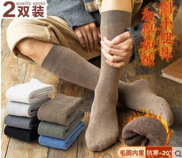 Winter calf socks men's cotton high tube warmth and velvet thick towel socks winter cotton long tube autumn and winter