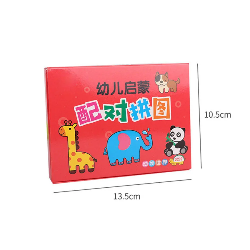 32Piece Cartoon Animal Puzzle Cognitive Card Toy Matching Game Traffic Fruits Early Education Enlightenment Jigsaw for Baby Kids