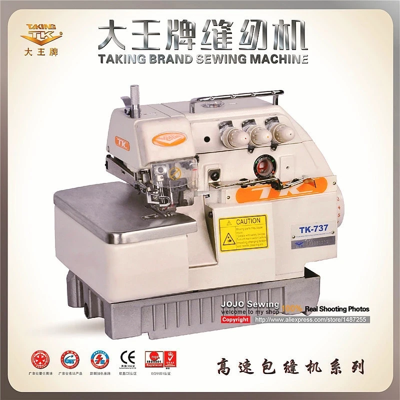 TK-737 Three lines High-speed Overlock Sewing  Machine