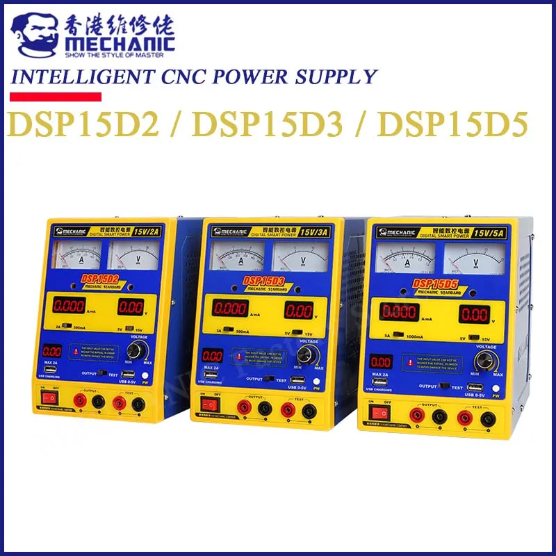 

MECHANIC DC Power Supply DSP15D5 Adjustable 15V 5A Dual Pointer LED Intelligent CNC Power Supply Repair Detection Tool