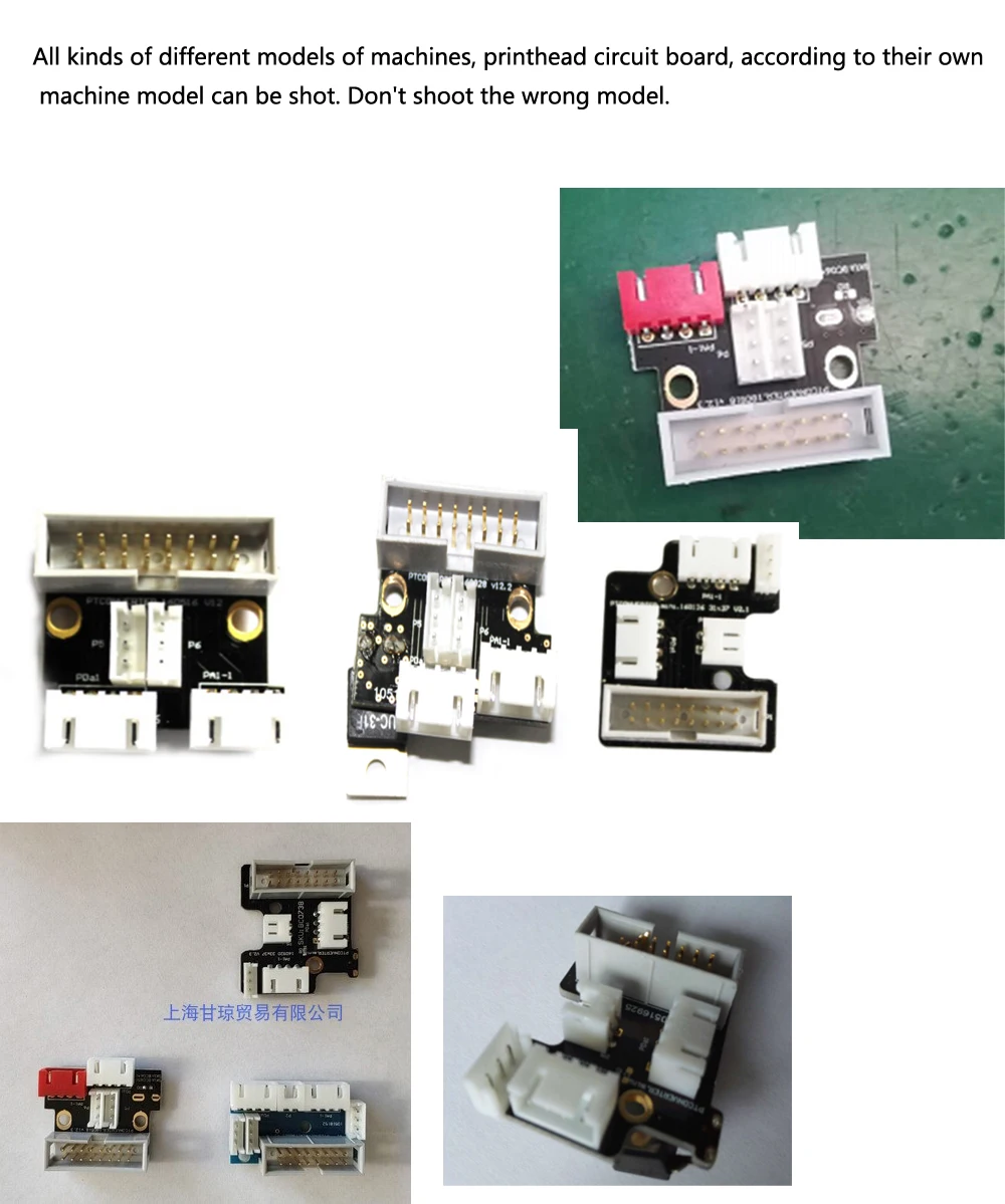 

Afinia Tiertime 3D Printer Various models，Print head circuit board adapter board driver board nozzle circuit PCB circuit board