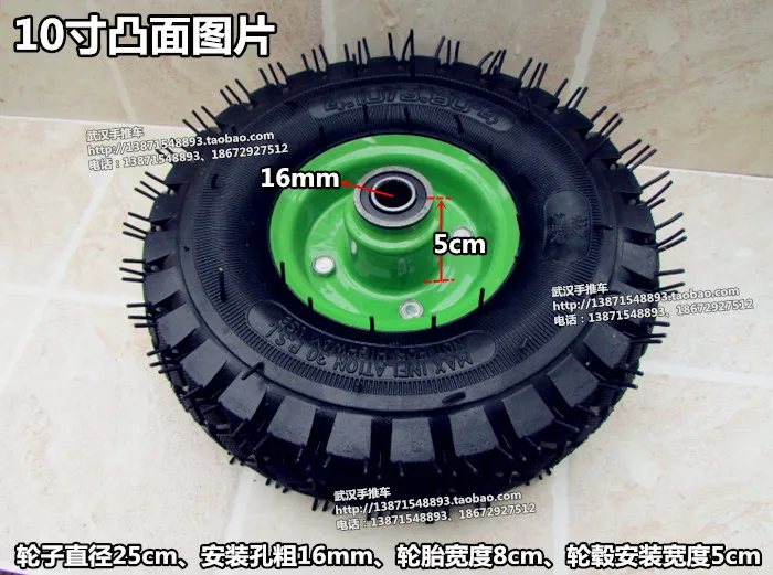 10 inch 4.10-4 inflatable wheel 4.10/3.50-4 tire 3.50-4 pneumatic wheel trolley castor trailer wheel 16mm bearing wheel bump hub