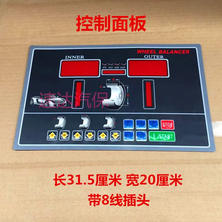 for  Fuyuan HTC balancer balancer accessories CB-968 key board operation control panel film touch switch