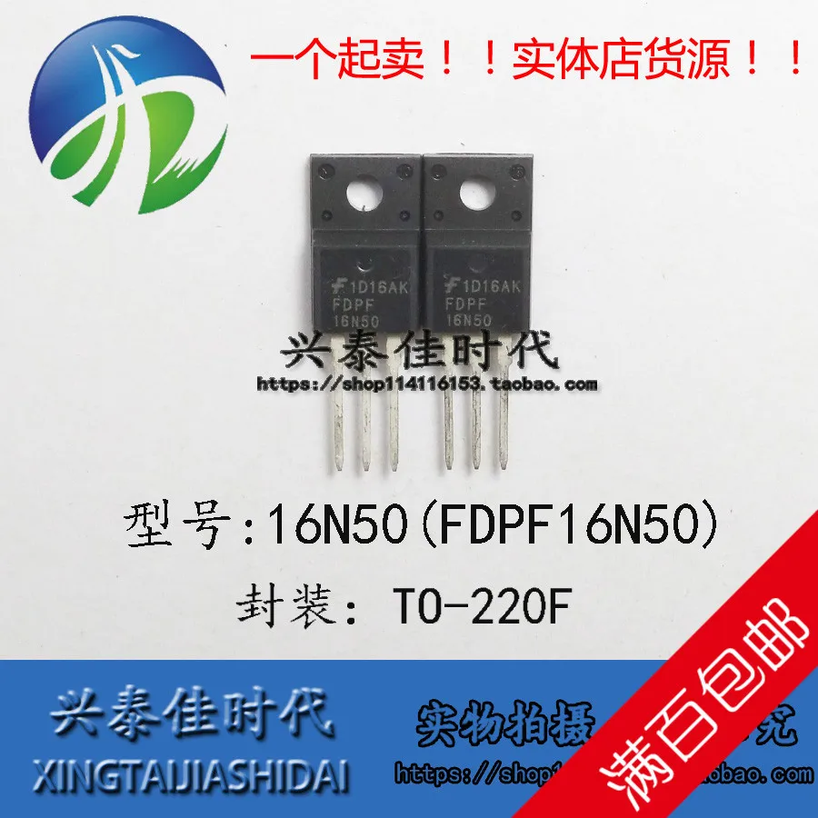 Original new 5pcs/ 16N50 FDPF16N50 FDPF16N50UT 16A/500V TO-220F