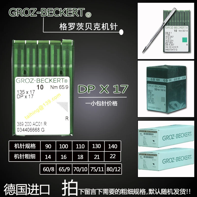 DPX17 135x17 German Groz-Beckert 100 Needles/Lot JOJOSEW Brand Needles,135x17,For Industrial Bartack Buttonhole Sewing Machin