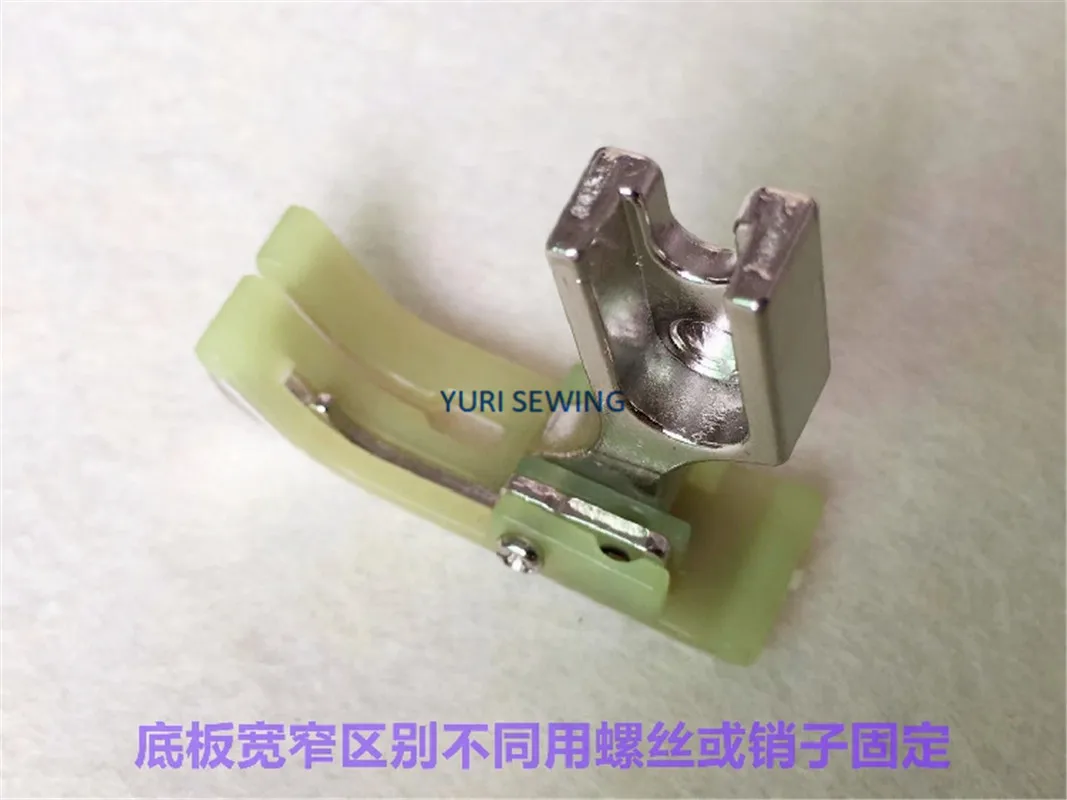 SP-18 pressure foot plastic knife right side lock stitch 1/16 1/8 3/16 1/4 1/32 5/16 3/8 industrial sewing machine spare parts