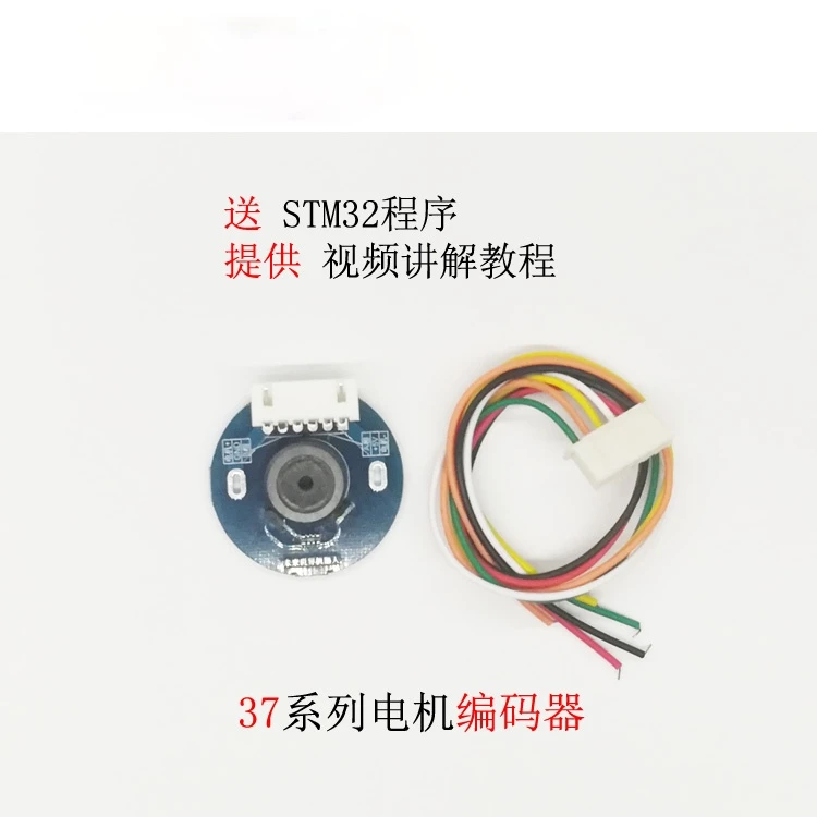 Magnetic Hall Encoder for 37 Series Motor Code Disc AB Phase Output 14 Pulse Square Wave DC Brush