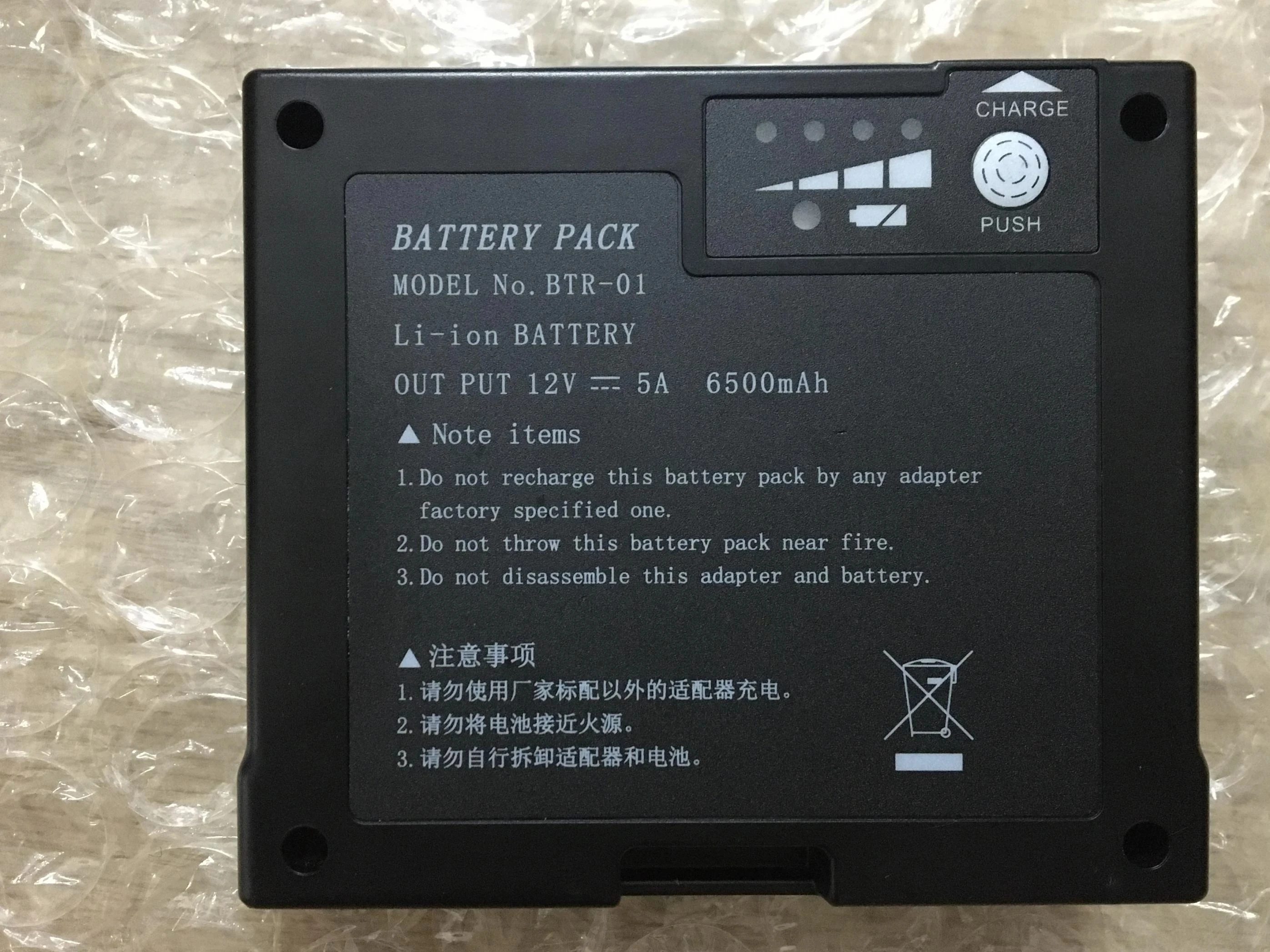 Free Shipping Original DVP Battery Pack BTR-01 12V 6500mAh for DVP-765 DVP-810 Fusion Splicer DVP765 DVP810 Fiber Welder