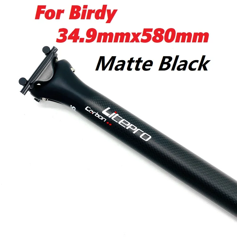 Litepro-birdy用カーボンファイバーシートポスト,超軽量シートポスト