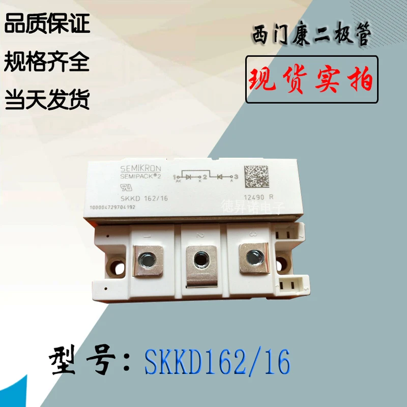 Brand New SKKD100/16 Diode SKKD100/18