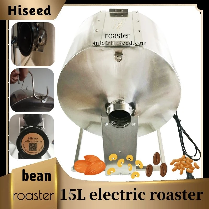 Household Small Stainless Steel Coffee Bean DIY Melon Seeds And Nuts Roaster