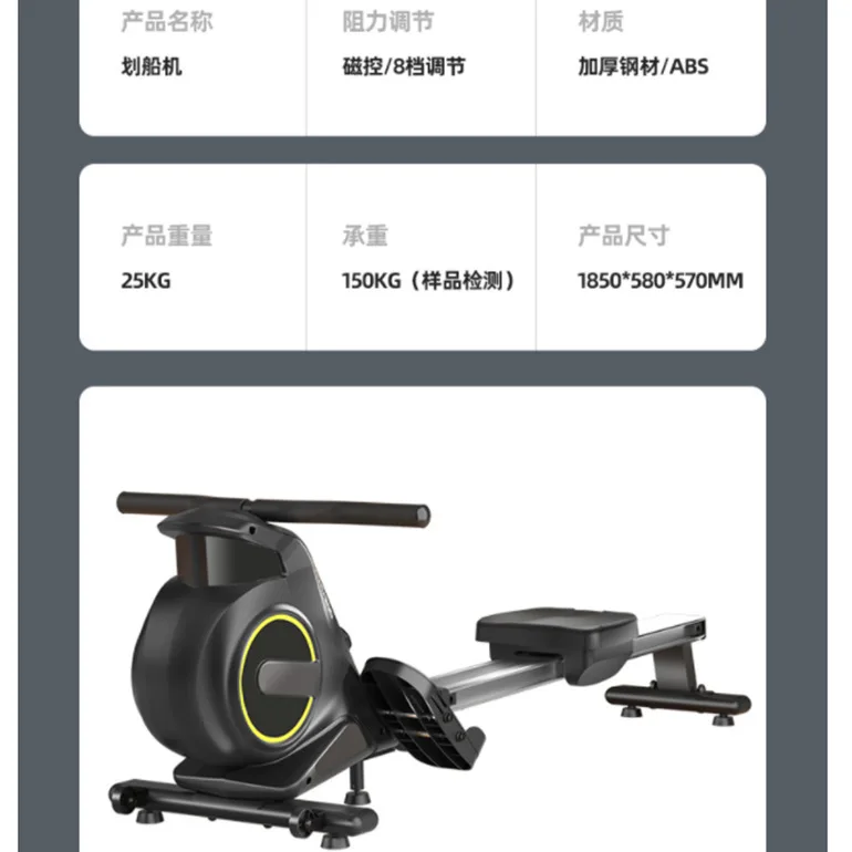 Home Sports Indoor Silent Reluctance Rowing Device Rowing Aerobic Fitness Equipment Magnetic Control Folding Rowing Machine