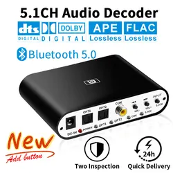 DA615 5.1CH Audio Decoder Bluetooth 5.0 Reciever DAC Wireless Audio Adapter Optical Coaxial AUX USB Disk Play DAC DTS AC3 FLAC