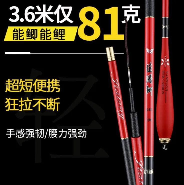 Factory direct sale Carp Fishing Rod Super-Slim Super-Light 2.7M-3.9M-5.4M Carbon Rod 37 Tone Taiwan Fishing Rod BUY ONE GET ONE