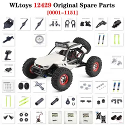 12429 Original Parts 0001-1151 Wltoys 12428 12423 RC Car Spare Parts rear axle/arm/wavefront box/gear/connecting /Suspension