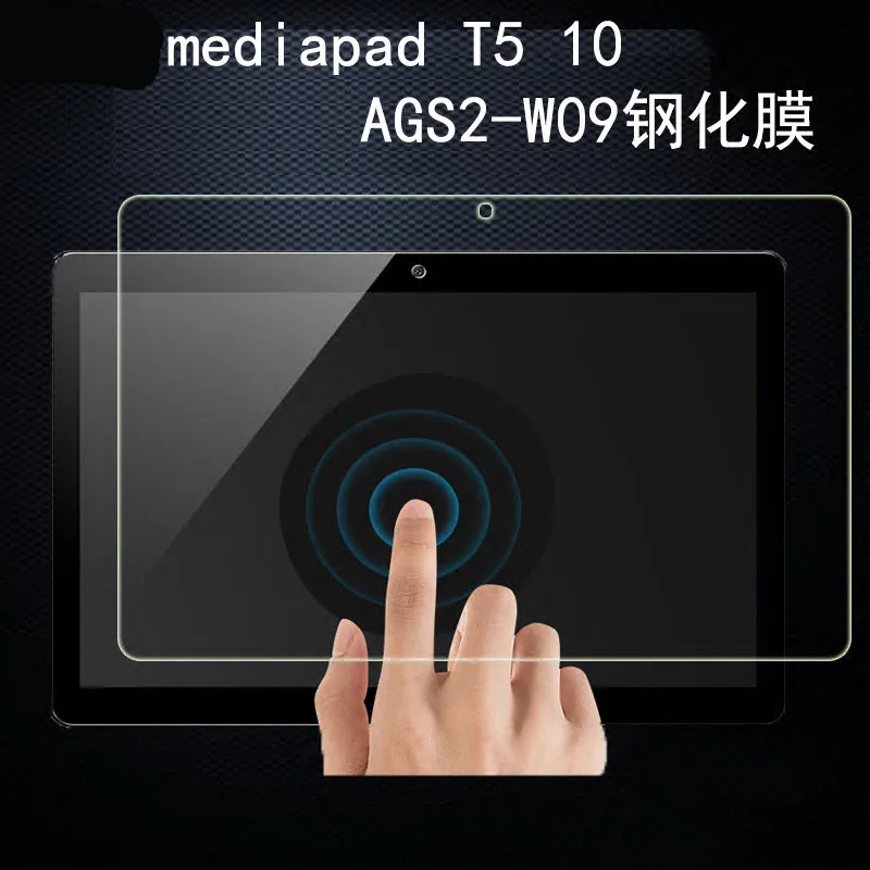 

Защитная пленка для экрана из закаленного стекла для Huawei MediaPad T5 10 AGS2-W09 AGS2-L09