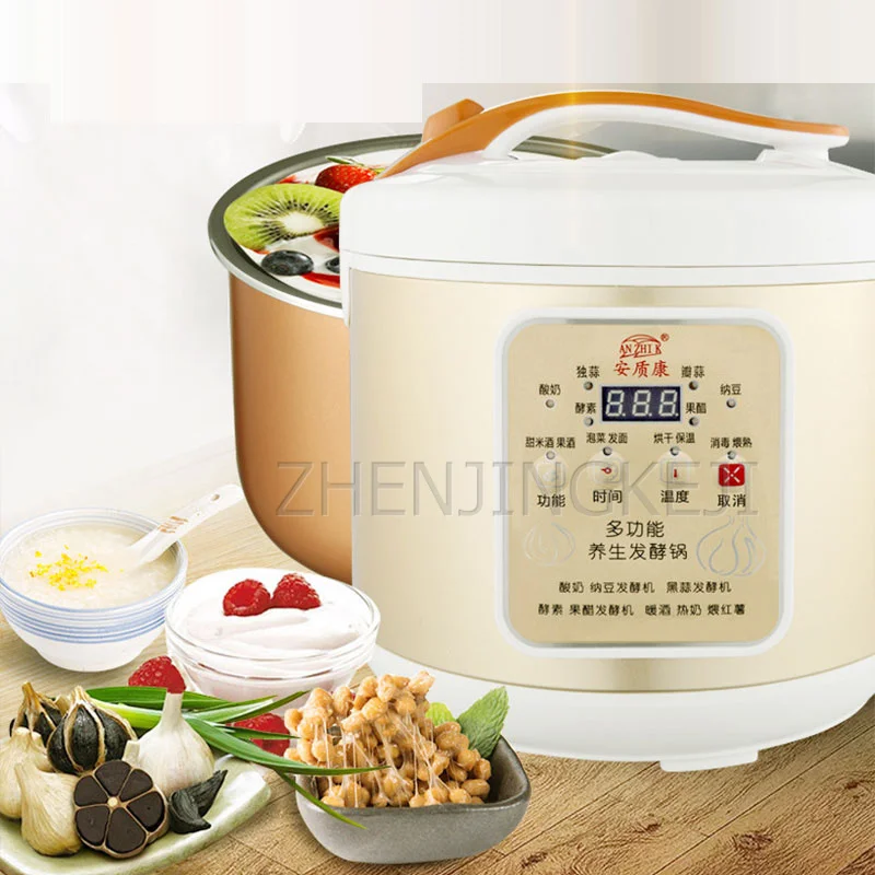 220/240V Automatic Yogurt Machine Small Household Natto Black Garlic Fermentation Engine Multifunctional Health Fermentation Pot