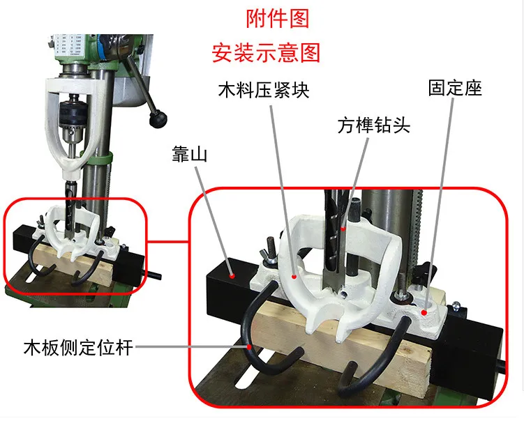 Woodworking square hole device square tenon machine chuck drilling machine accessory converter