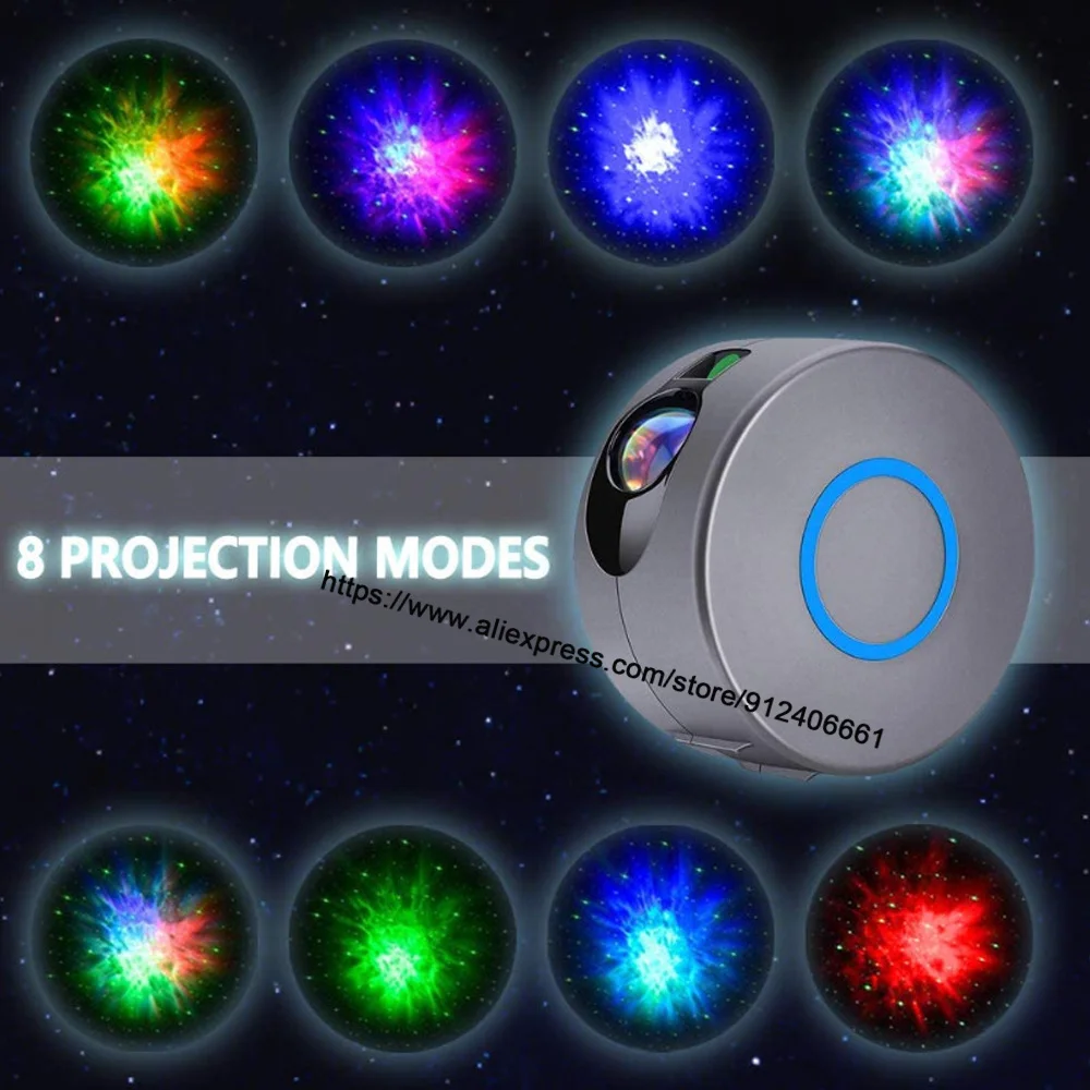 Рисунок 4 - Звездный лазерный проектор с дистанционным управлением