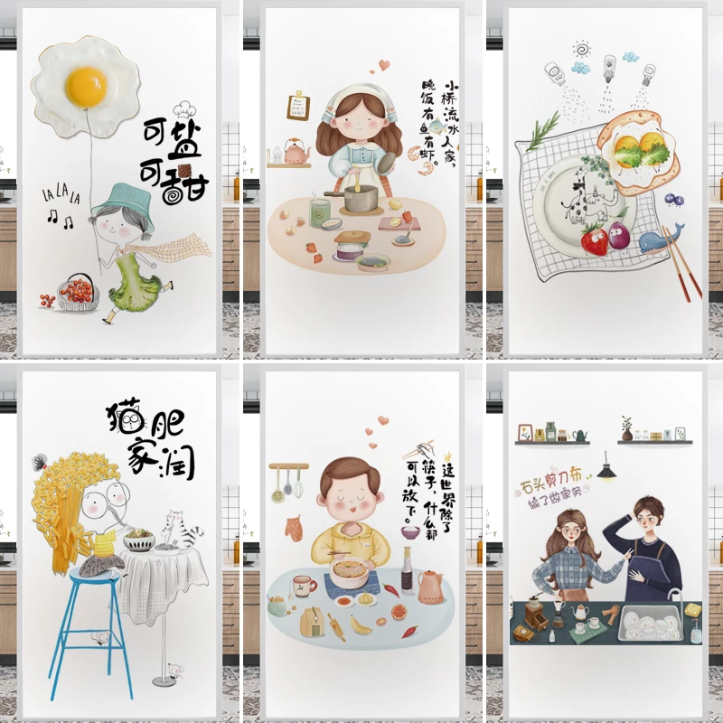 

Glue-free static glass film paper kitchen sliding door cartoon character breakfast cooking couple opaque window grille film