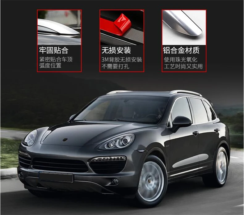 For Porsche Cayenne Turbo S 2011-2017 Roof Rack Luggage Racks Bar Rail Carrier Top High Quality Aluminum Alloy Auto Accessories