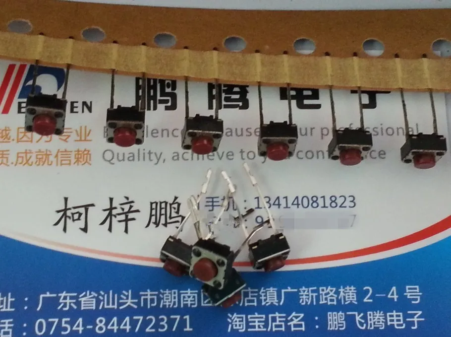 20PCS/lot EVQ21505R Imported Japanese Panasonic touch switch 6*6*5mm button micro switch in-line 2-pin square