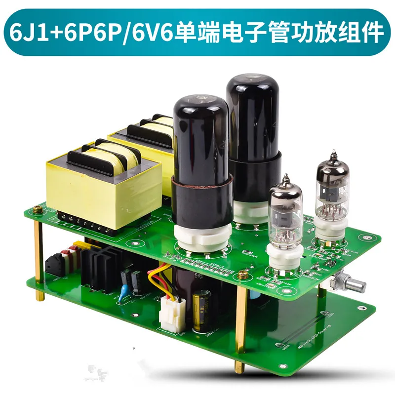 APPJ Single End 6J1 + 6P6P（6V6） Tube Amplifier Kit DIY Board Class A Power AMP Hifi Vintage Audio DIY 3W+3W