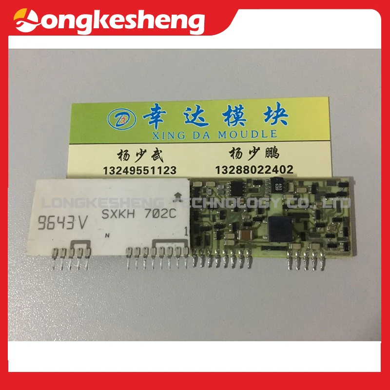 SXKH702C SXBU740A SXKH703G 15.F4.073-0009 475 486.5001.21 475 484.5000.01 شحن مجاني جديد الأصلي وحدة