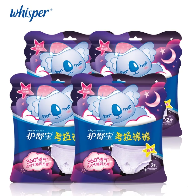 Whisper Koala Disper for Women Disposable Underwear Ultra Thin Breathable Sanitary Napkin & Tampons & Menstrual Cup 2 Pcs/ Pack