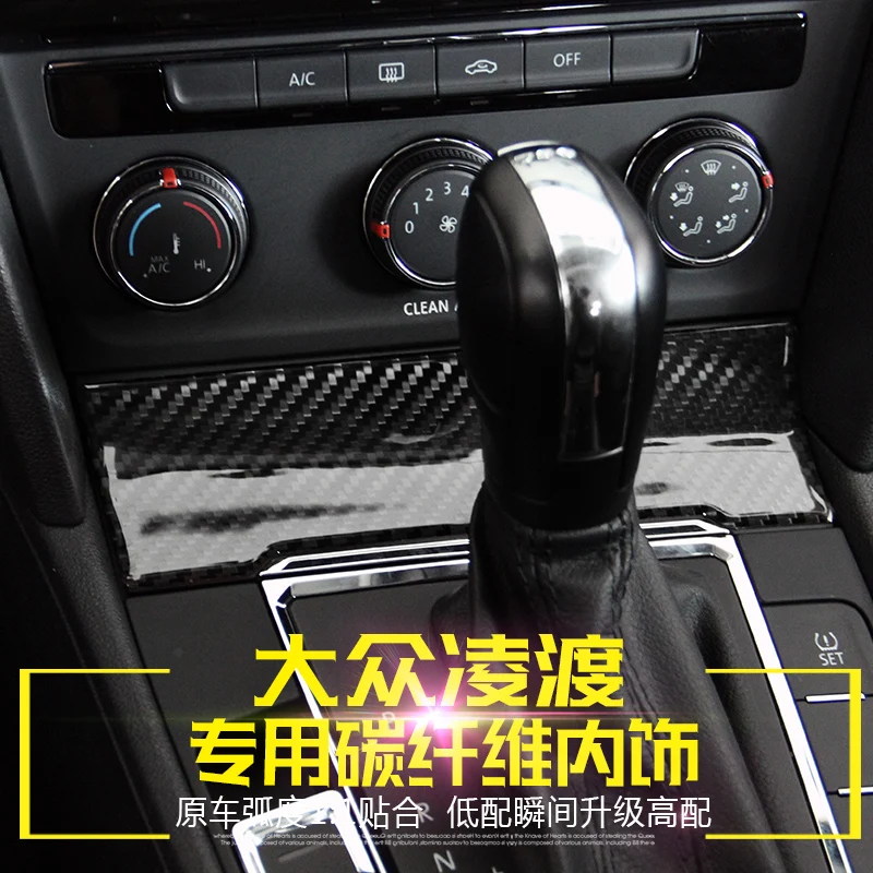 Car Styling for Volkswagen Lamando Carbon fiber switch ignition Handrest Gear panel decoration Covers Stickers Gears Trim