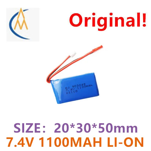 Factory sold 7.4v 1100mah lithium battery v353 a949a959a969a979k929 remote control vehicle in stock