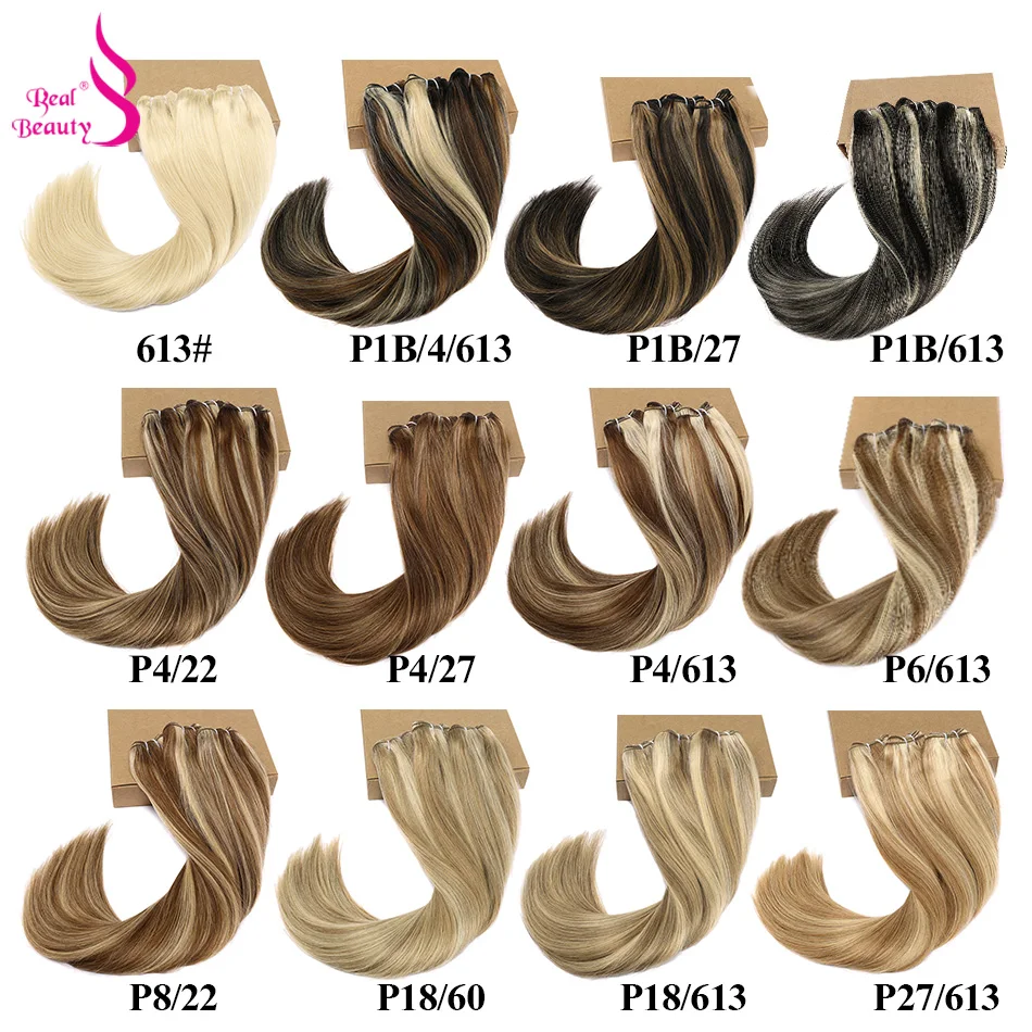 

Real Beauty Straight Hair Weave Bundles 14"-28" Hight Ratio Remy Hair Extensions Platinum Blond Brazilian Brown Piano Color