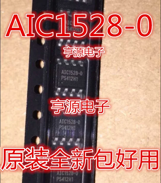 10pieces AIC1528-0 AIC1528-0CS