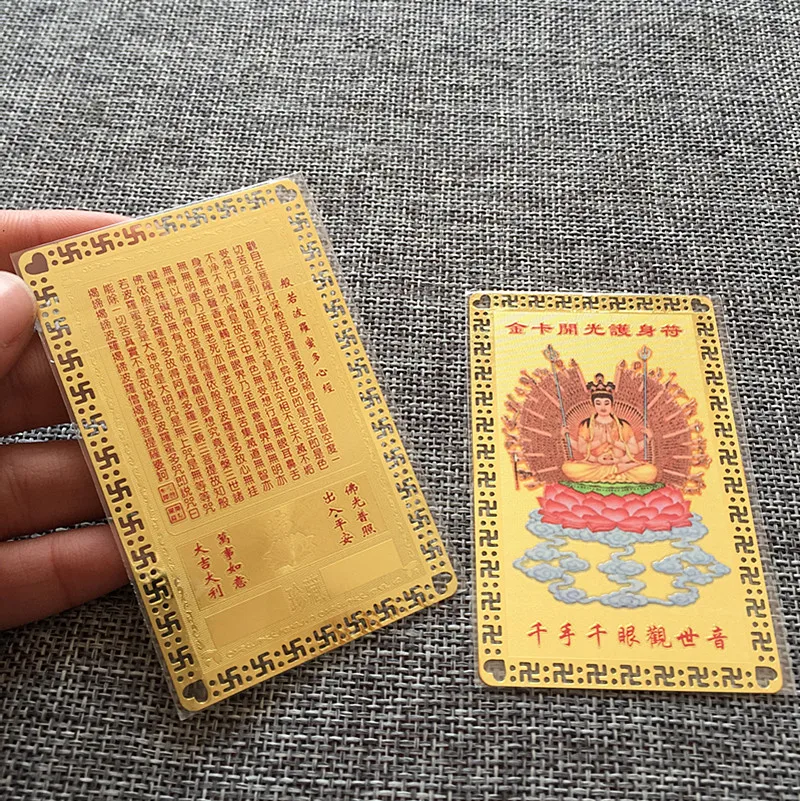 Thousand hands and thousand eyes Guanyin Bodhisattva metal Buddha card,  Heart Sutra,  Copper card gold card,opening the light