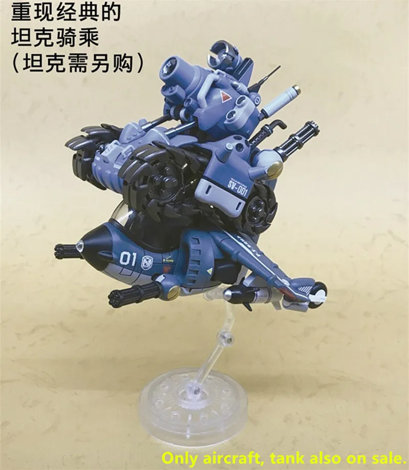 YH Metal Slug X Flyer V/STOL Aircraft Type F-07V model SV-F07V NY002