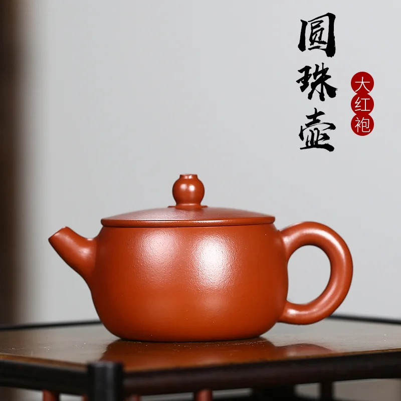 Dahongpao Teapot with Big Mouth, Jade Blessing Pot, Zisha Teapot, Yixing Handmade Pot, Kung-Fu Teaware, Purple Clay Drinkware