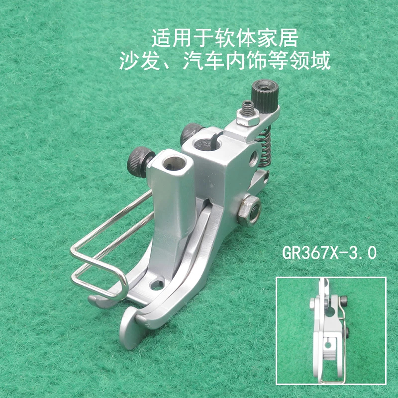 Sewing machine parts thick thread 767 867 467 669 Right spigot presser foot Right pressure foot with knife GR367