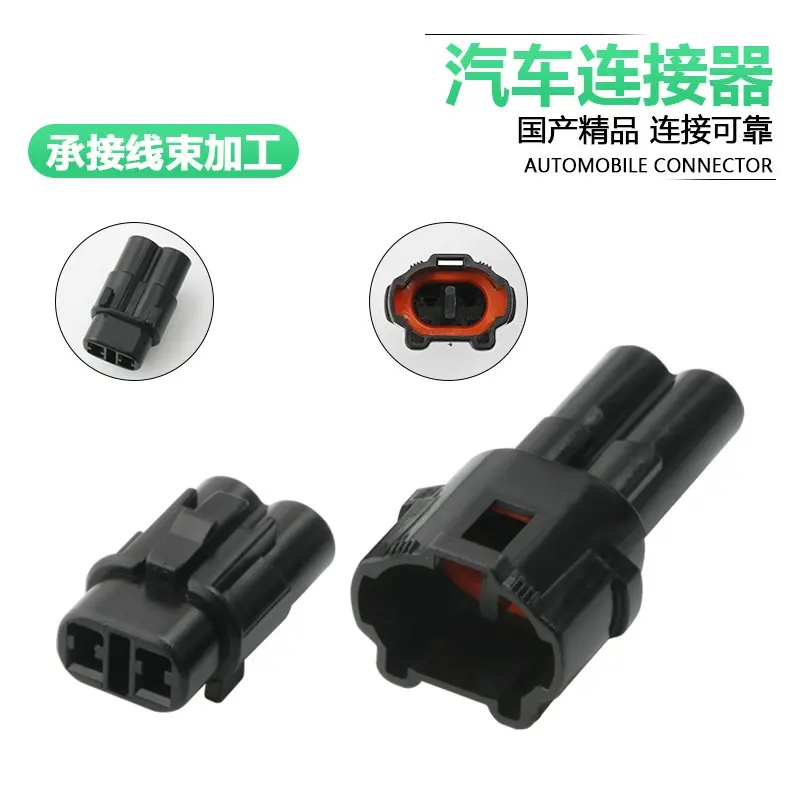 10sets 2p automobile waterproof connector plugs 6180-2321 3AS02FWT06BK 6187-2311 3AS02MWTBK