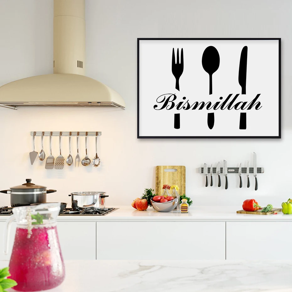 Bismillah Letters Black and White Islamic Canvas Painting Gift Islam Wall Art Print and Posters Restaurant Kitchen Home Decor