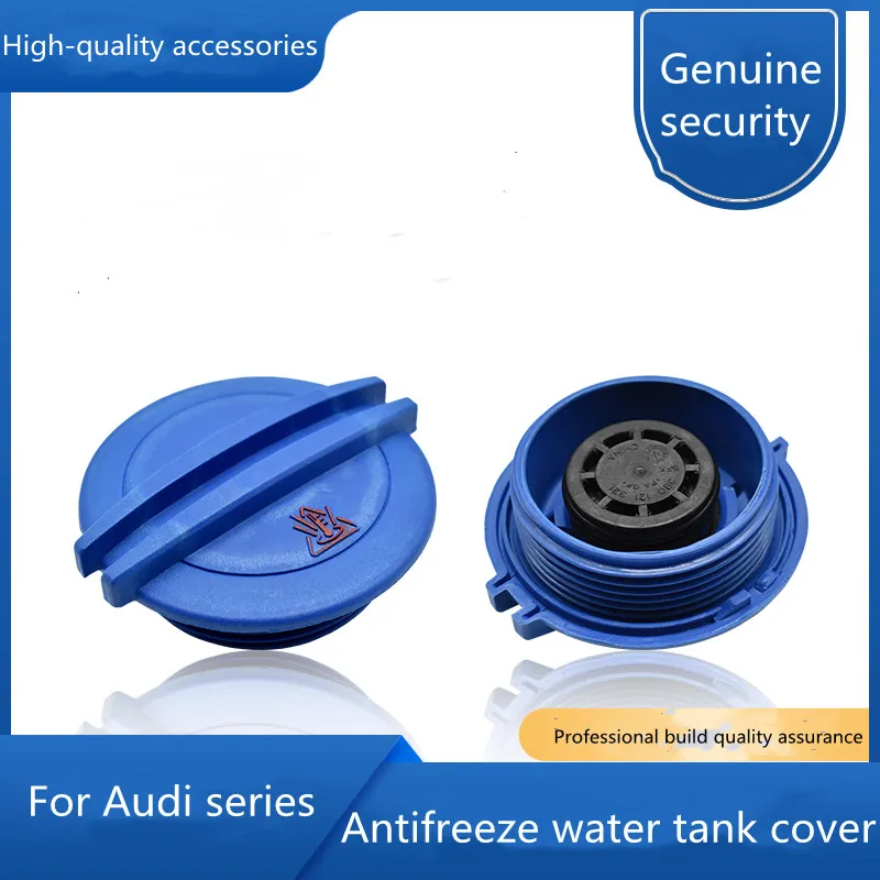 Factory direct sales suitable for Audi a4 b8 a5 q5 q3 a6 antifreeze water tank cover coolant supplement water tank cover