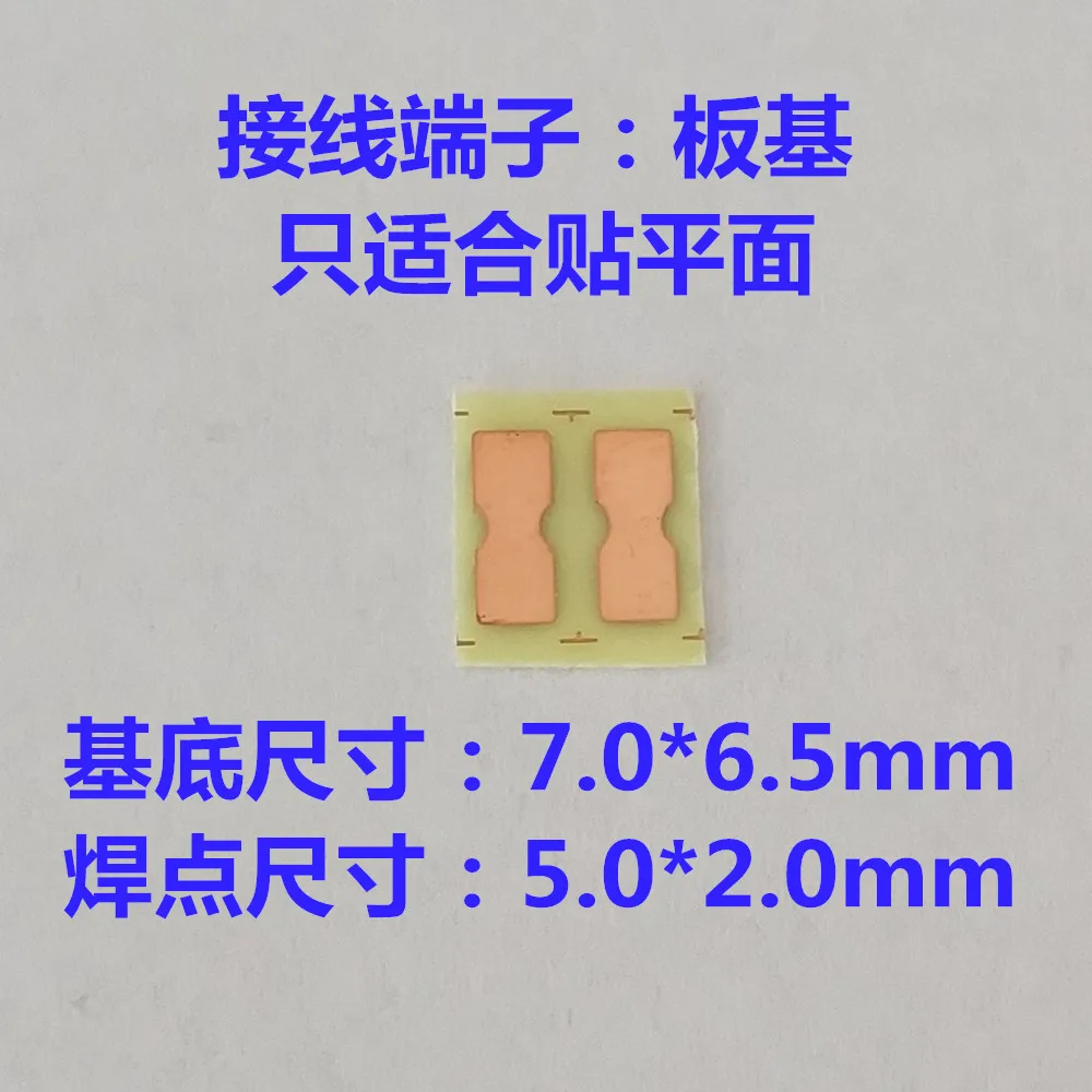 Strain Gauge Wiring Terminal Slab-based Strain Gauge Terminal No Welding Strain Gauge Terminal Plate