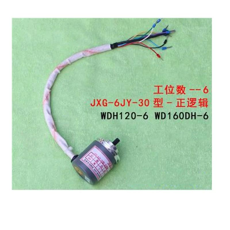 JXG-6JY-30 original positive logic encoder for Shenyang Jingcheng CNC tool holder WDH120 WD160DH-6