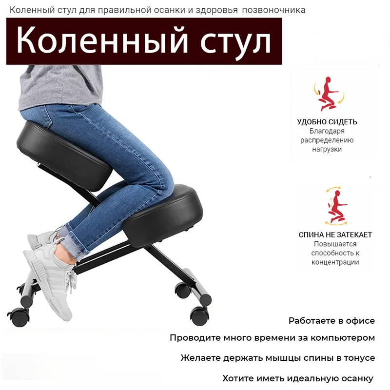 기도 의자: 오랜 시간 앉아 있는 직장인과 어린이를 위한 실용적인 자세 개선 솔루션