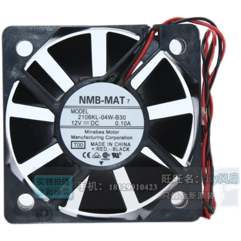 

2106KL-04W-B30 5015 ultra-quiet fan 12V 5CM projector cooling fan