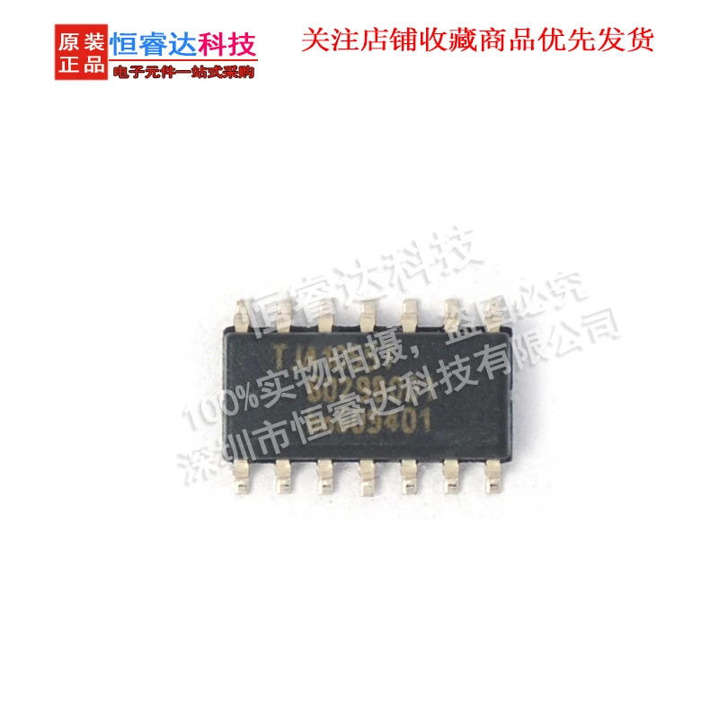 Tja1055t vehicle IC can transceiver communication chip chip chip sop14 (5pcs)