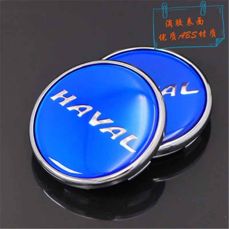 For Great Wall Haval H3/H4/H6/H7/H8/H9/M6/F7 Wheel Cover Hover H3 Tire Wheel Center Logo Cap